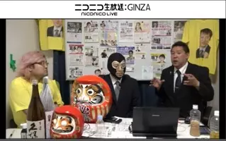 人気ニコ生 暗黒放送 が運営により削除 その削除基準は 2010年6月25日 エキサイトニュース