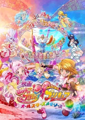 映画 プリキュア 史上初 歴代声優計55名からプリキュア なりきり メッセージが到着 18年11月23日 エキサイトニュース