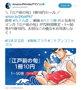 カリスマアニメーター 井上俊之が作画の基本 歩き を解説 フリップ形式で動きも見られる1冊 18年6月26日 エキサイトニュース