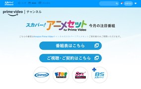 勝てば優勝の岡崎慎司選手所属 レスターの試合 スカパー オンデマンドに不具合で阿鼻叫喚 2016年5月2日 エキサイトニュース