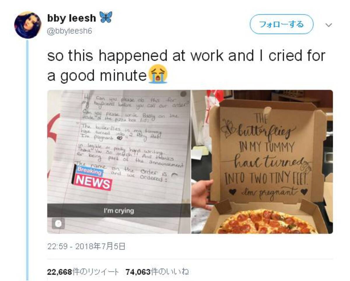 女性編 宅配ピザ 予定時間より何分遅れたら腹が立つ ランキング マイナビニュース