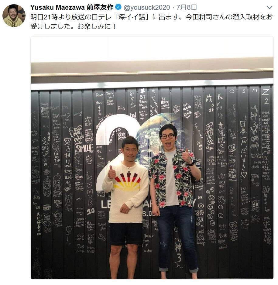 ゾゾタウン Iphone 最高のイラストと図面