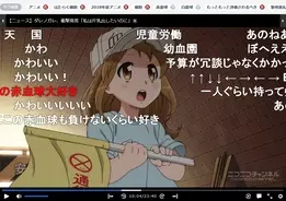 アニメの名言100が新宿駅地下通路に出現 どれくらい思い出せる 18年7月18日 エキサイトニュース