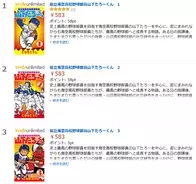 ひとり暮らしのolを描きました でおなじみ黒川依先生の新刊 失踪宣言 発売 18年7月21日 エキサイトニュース