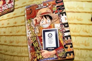 巻頭カラーの One Piece に すごすぎ尾田先生 後世に語り継がれるな と称賛の声集まる 16年4月4日 エキサイトニュース