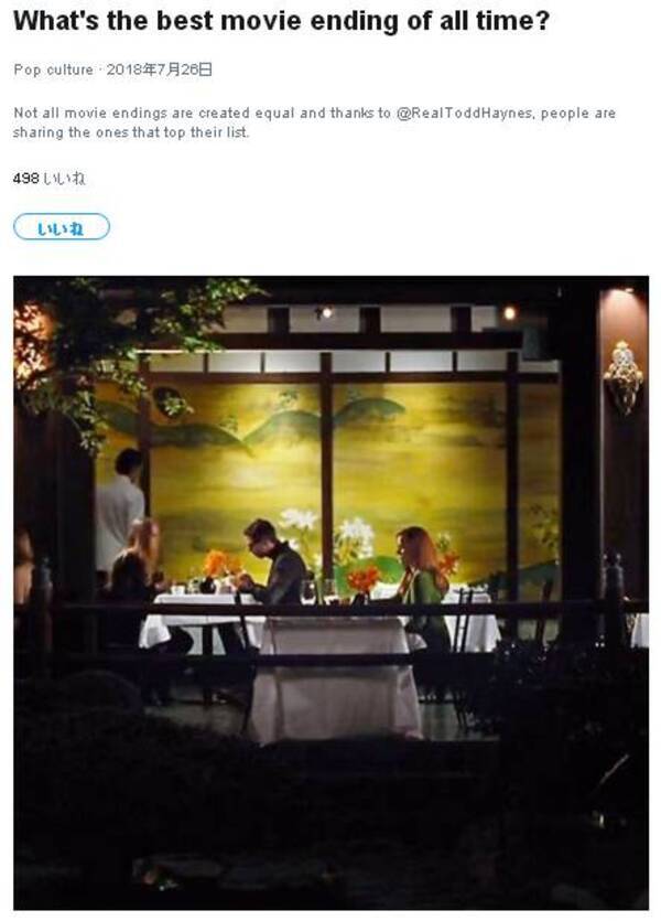 映画史上最高のラストシーンは に挙がる名画の数々 18年7月30日 エキサイトニュース 映画史上最高のラストシーンは に挙がる名画の数々 18年7月30日 エキサイトニュース