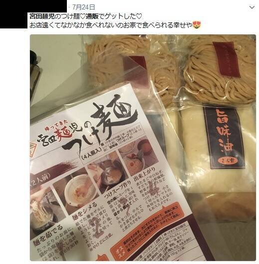通販スタートも売り切れ続出 シャンプーハットてつじプロデュースのつけ麺 帰ってきた宮田麺児 18年8月1日 エキサイトニュース