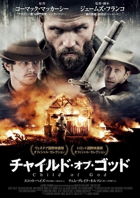 ホラー通信セレクト 今週公開の映画 17 1 13号 未体験ゾーン18 ザ ヴォイド ラディウス ミッシング チャイルド ほか 18年1月13日 エキサイトニュース