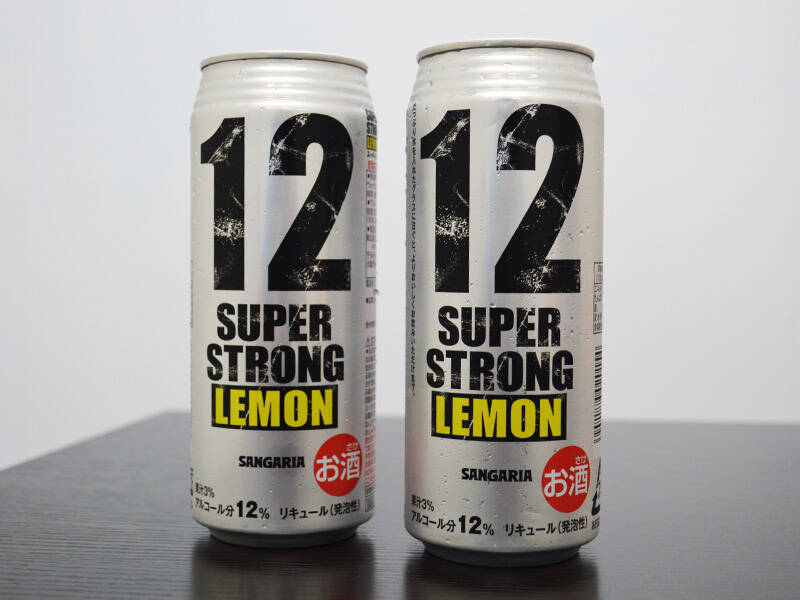 ローソンのアルコール12 缶チューハイ スーパーストロング は水で