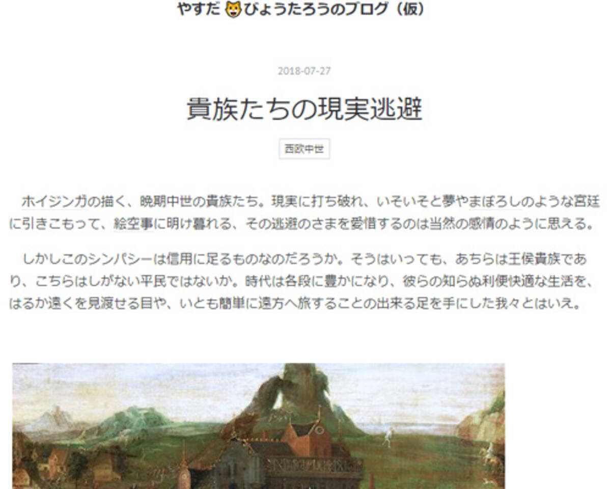いそいそ 顔文字