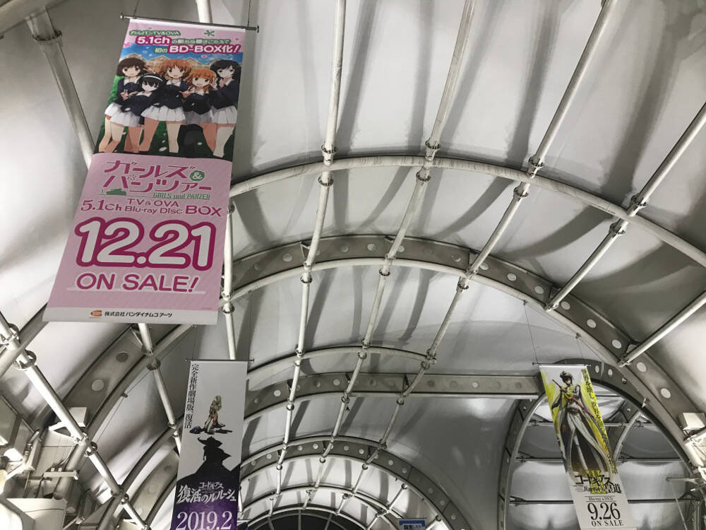 『コミケ94』がスタートした「国際展示場駅」の展示物をざっと撮影してみた (2018年8月10日) エキサイトニュース