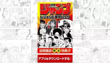 うすた京介のニュース マンガ アニメ 30件 エキサイトニュース