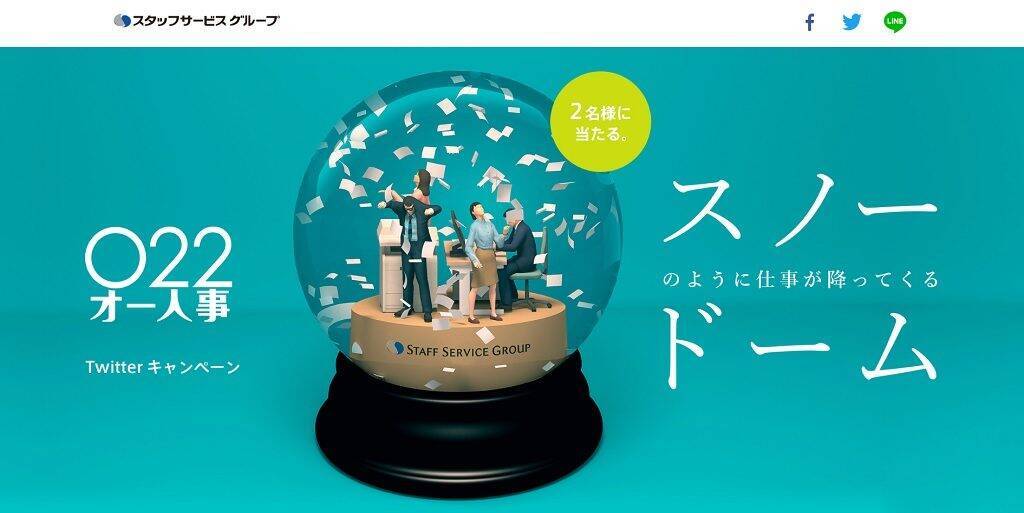 オー人事 最新cmの上司がやっぱり腹立つ 8割以上の人が 仕事の丸投げ 被害を経験 18年8月16日 エキサイトニュース 2 2