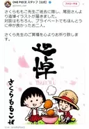 ちびまる子ちゃん 食い意地張りすぎの小杉にツッコミの声 いい奴なんだか悪い奴なんだか 18年8月29日 エキサイトニュース