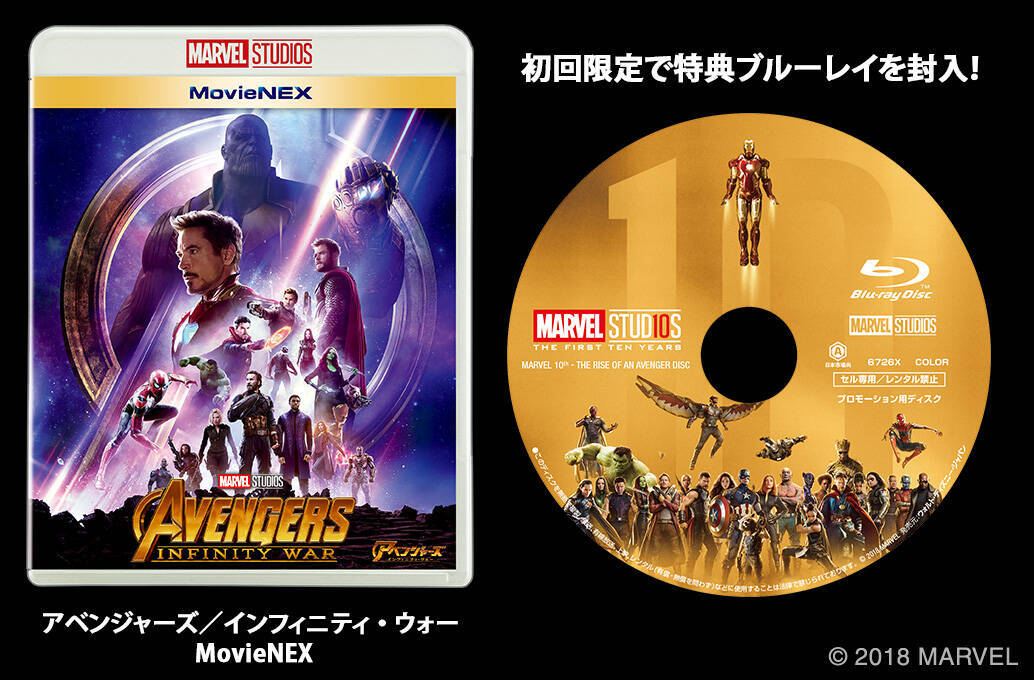 アベンジャーズ インフィニティ ウォー 登場ヒーローを徹底解説 その2 愛国心に満ちた古の戦士キャプテン アメリカ 相棒ウィンター ソルジャー 18年8月29日 エキサイトニュース 3 3