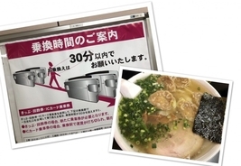 一風堂公式 ラーメンより大切な命はありませんので との誤ツイートを謝罪し 無意識の本音なのでしょうか 18年9月4日 エキサイトニュース