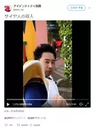 ウミガメをタプタプタプタプタプタプする動画がすごい 安西先生ーー タプタプしてみたい 18年9月5日 エキサイトニュース