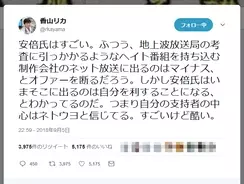 サザエさん マスオさんを起こす方法に視聴者 全然参考にできねぇ と大爆笑 18年9月11日 エキサイトニュース
