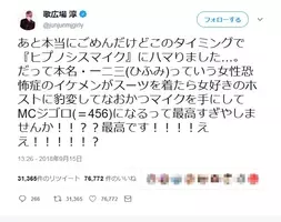 遙か7 発売記念生放送に立花慎之介さん 歌広場淳さんの出演が決定 Twitter企画など新情報一挙公開 年6月11日 エキサイトニュース