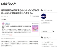 終電後 カプセルホテルで 上司に微熱伝わる夜 Pv到着 八代拓 五十嵐裕美のボイスが初公開 18年9月19日 エキサイトニュース