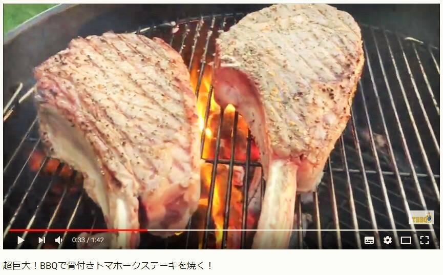 これはテンション上がる 人気のトマホークステーキをbbqで楽しもう たけだバーベキューが簡単調理法をレクチャー 18年9月21日 エキサイトニュース