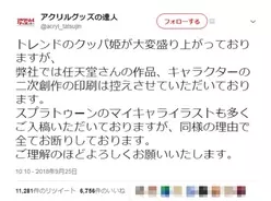 クソコース乱立 に任天堂がご立腹 マリオメーカー 講座開設で そもそも クソコースとは何か 議論勃発中 15年10月17日 エキサイトニュース