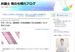 アメリカの新奴隷制度 Web G Org 18年9月23日 エキサイトニュース