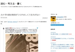 はたらく細胞 教育機関 医療施設向けに素材の無償提供を開始 18年10月1日 エキサイトニュース