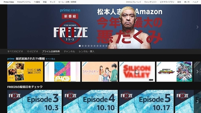 Amazon Prime Video新着ラインアップ 18 10 22版 劇場版 仮面ライダーアマゾンズ ロア 奇妙な伝説 シーズン2が見放題 18年10月22日 エキサイトニュース