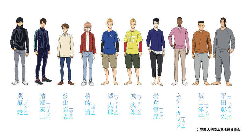 アフレコ現場が家 の声優とは Tvアニメ 風が強く吹いている 双子役 榎木淳弥 上村祐翔インタビュー 18年10月2日 エキサイトニュース 2 9