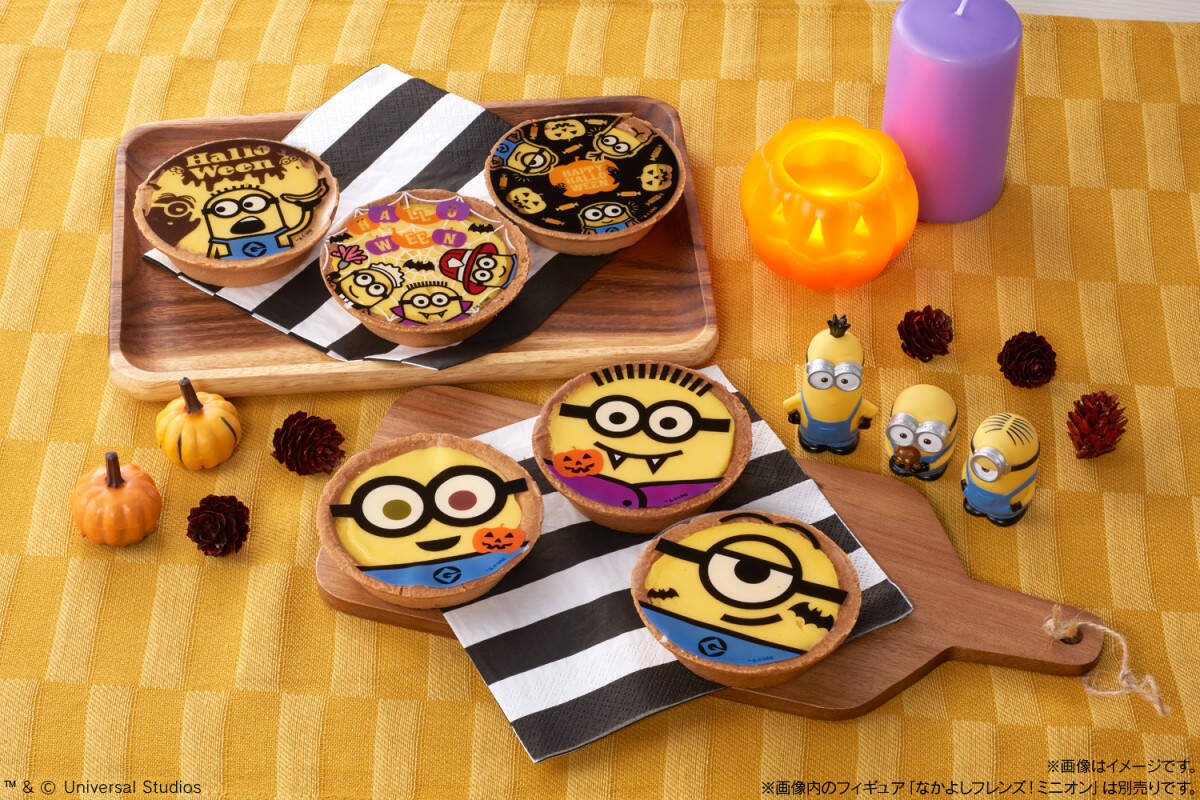 ミニオンが仮装 ハロウィンパーティーにぴったりのバナナチョコタルト発売 オタ女 18年10月3日 エキサイトニュース