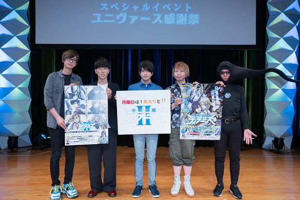 宇宙戦艦ティラミス まさかの舞台化 衝撃的 ひきこもりsfギャグ に挑む俳優は 18年6月5日 エキサイトニュース
