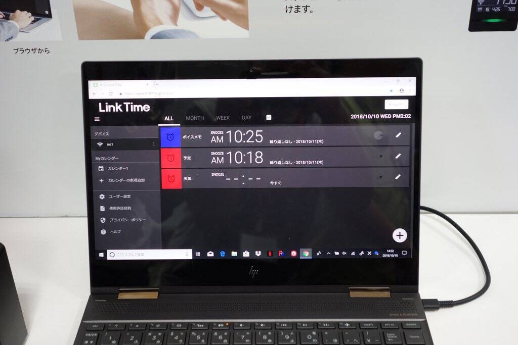 スマートフォンからのアラーム設定や予定などの音声読み上げができるスマート目覚まし時計 キングジムが リンクタイム Lt10を10月26日に発売へ 18年10月10日 エキサイトニュース