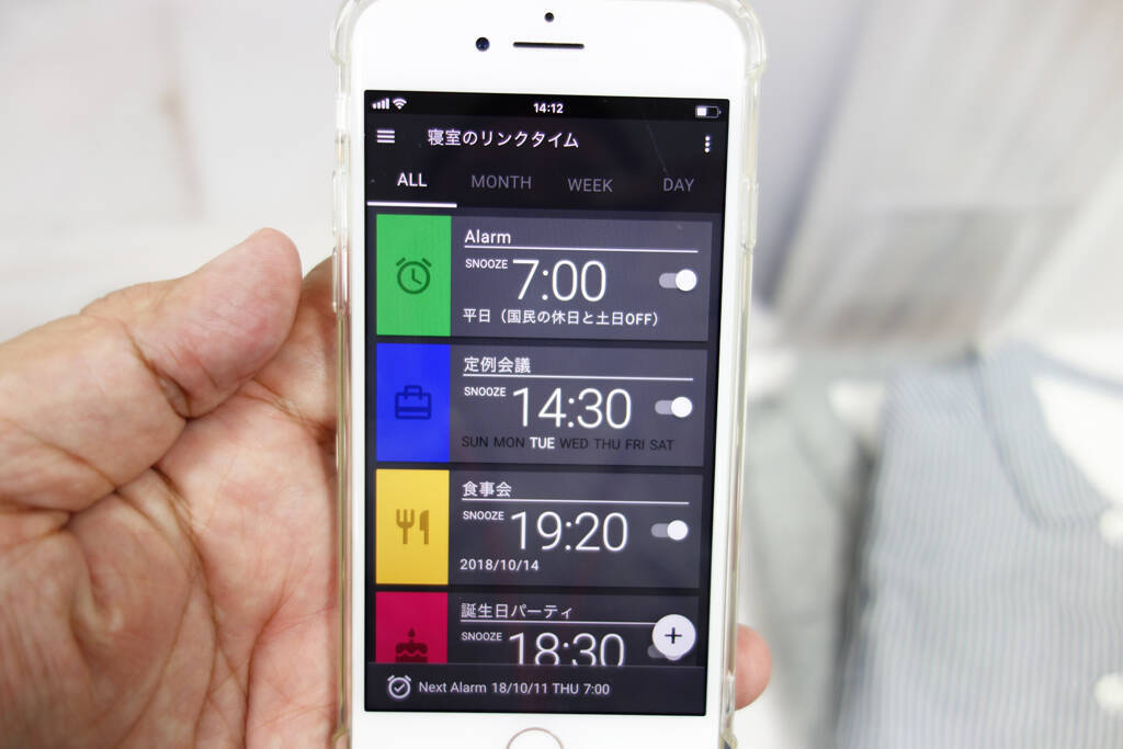 スマートフォンからのアラーム設定や予定などの音声読み上げができるスマート目覚まし時計 キングジムが リンクタイム Lt10を10月26日に発売へ 18年10月10日 エキサイトニュース