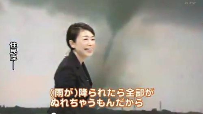 不適切な日本地図を引用してしまいました 番組で奇妙な日本地図を使用したフジテレビが謝罪 16年1月26日 エキサイトニュース