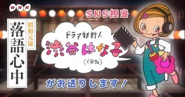 落語心中 ついに完結 三浦しをん絶賛のなぜ 新作 舟を編む 原作 16年9月7日 エキサイトニュース