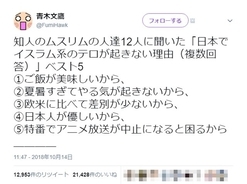 なぜ Trigger のアニメは国境を越えて愛される力があるのか 設立7年の歩みと展望を聞く 18年10月19日 エキサイトニュース