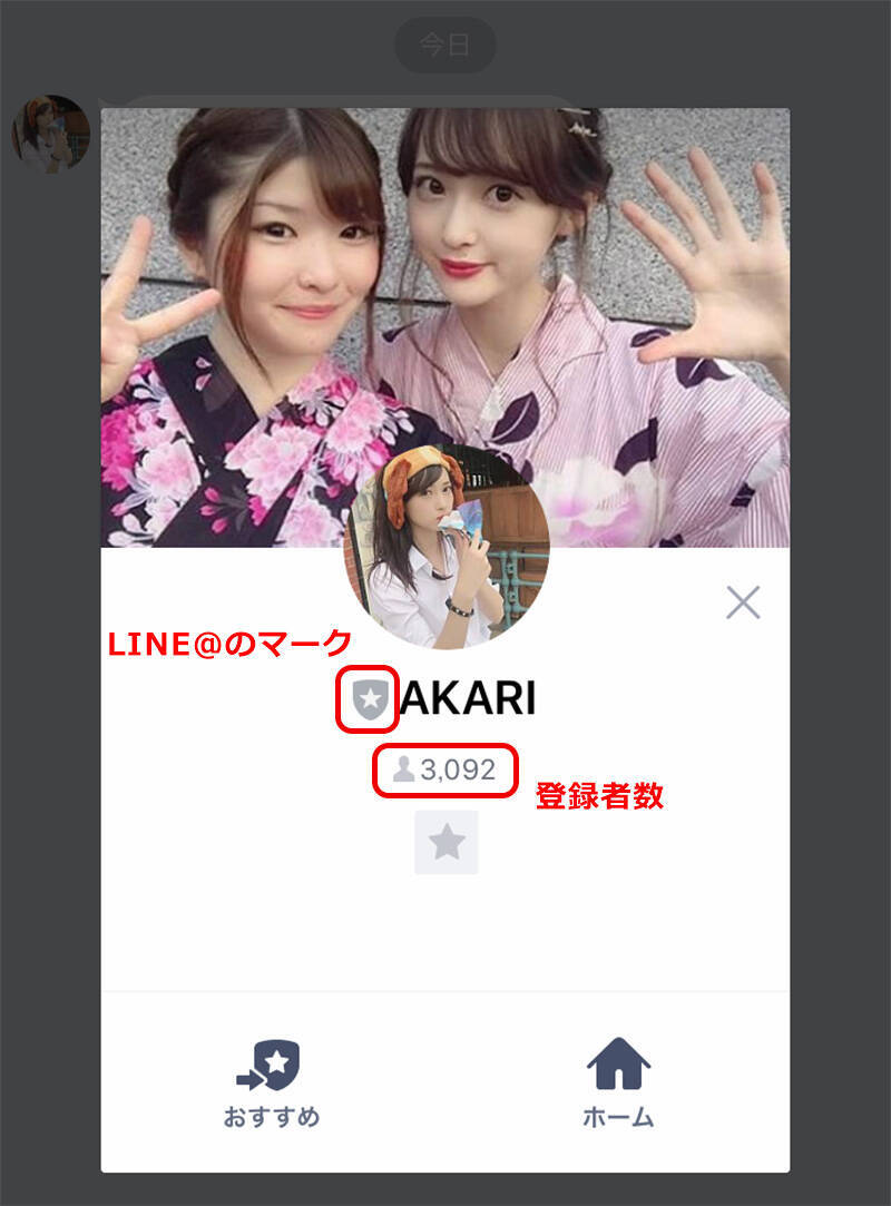 衝撃の結末 インスタでいきなり Line交換しましょう と連絡してきたので実際にやりとりしてみた 18年10月19日 エキサイトニュース 2 5