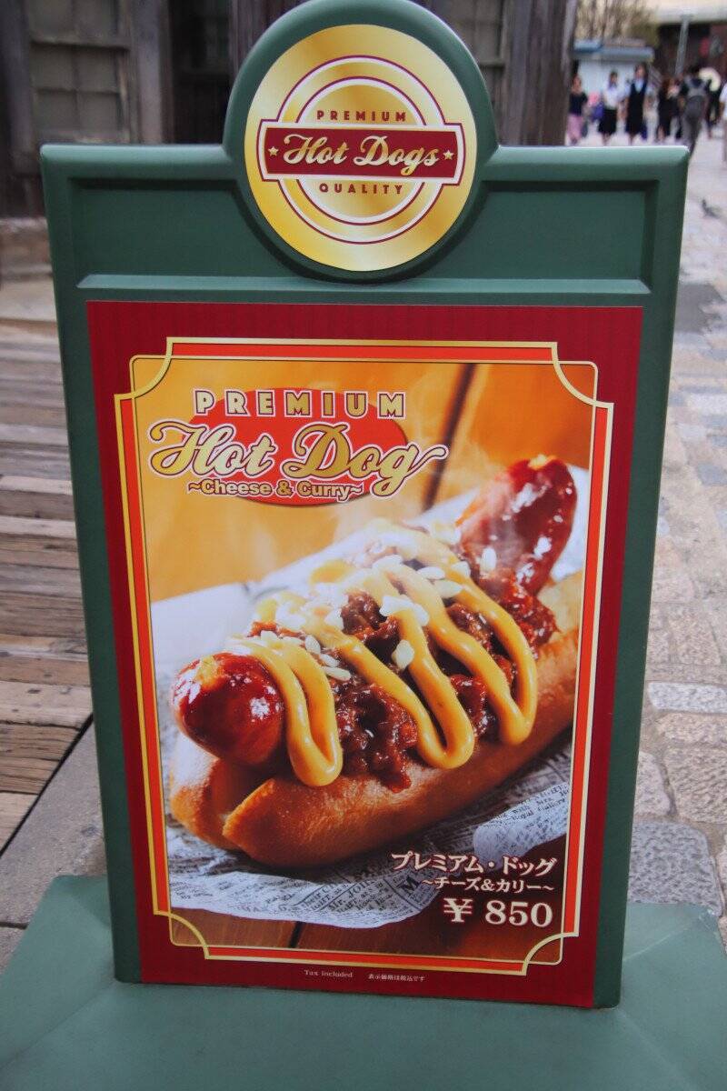 本格グリルにミニオンバケットまで Usjハロウィンフード うまいものまとめ 18年10月24日 エキサイトニュース 2 3