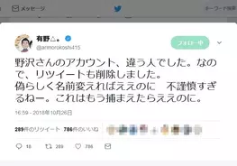 ひろゆき Abematvで弁護士さんの嘘を追求した理由 2018年11月1日 エキサイトニュース