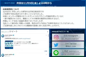 Mステ出演禁止歌手一覧がとんでもないwww というスパムtwitterに注意 14年2月26日 エキサイトニュース