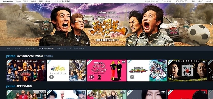 Amazon Prime Video新着ラインアップ 18 10 22版 劇場版 仮面ライダーアマゾンズ ロア 奇妙な伝説 シーズン2が見放題 18年10月22日 エキサイトニュース