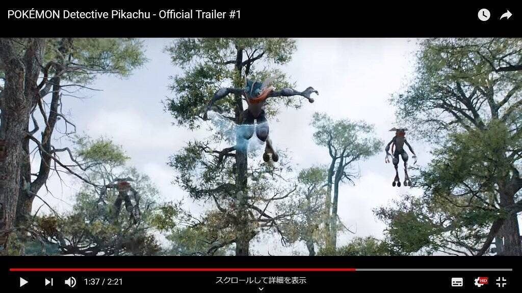 実写映画版 名探偵ピカチュウ の海外トレーラーが公開 ネットの声 モフモフのピカチュウかわいい 声がおっさんw 18年11月13日 エキサイトニュース