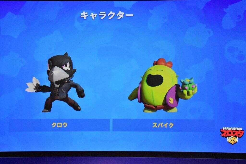 新鋭youtuberカジサックがゲーム実況に初挑戦 クラロワ のsupercell最新作 ブロスタ 事前登録受付スタート 18年11月15日 エキサイトニュース 2 4