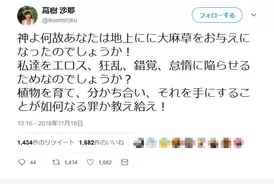 マイメロママの名言が含蓄あり過ぎ 女ってね ダメな男ほど放っておけないものなのよ 18年11月22日 エキサイトニュース