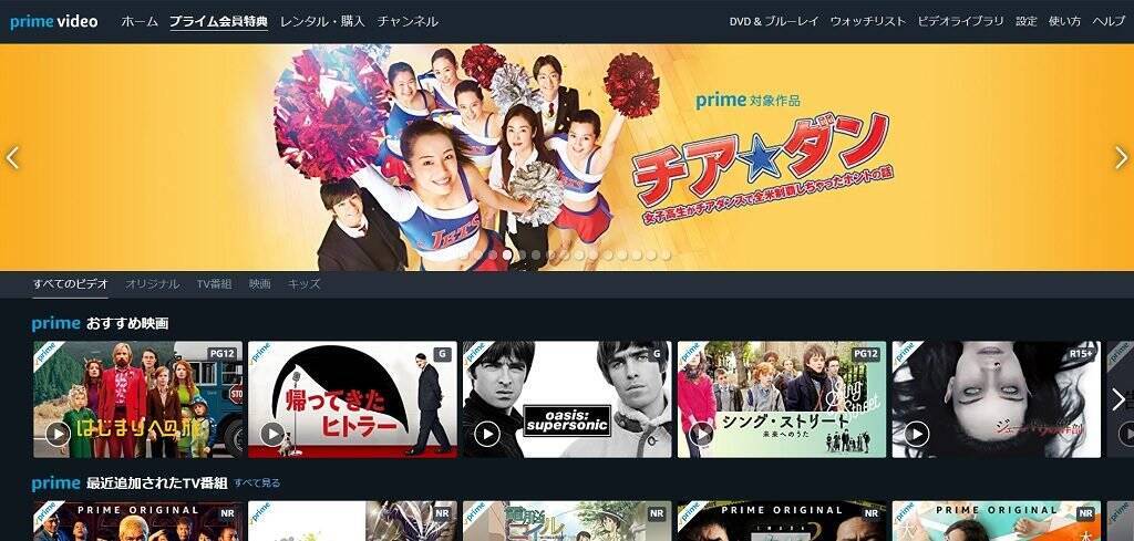 Amazon Prime Video新着ラインアップ 18 11 版 京アニ作品 Air Kanon Clannad が見放題 18年11月日 エキサイトニュース