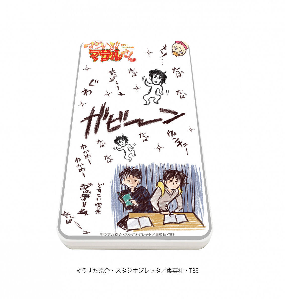 わかめ だばだば すごいよ マサルさん ゆるいのに勢いのある落書き風グッズ登場 18年11月26日 エキサイトニュース