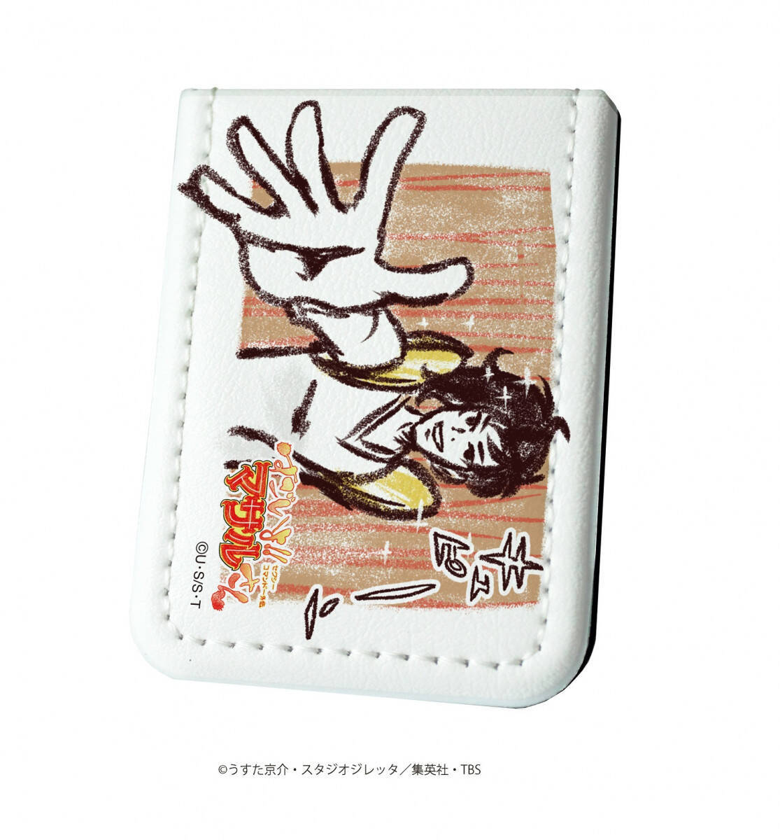 わかめ だばだば すごいよ マサルさん ゆるいのに勢いのある落書き風グッズ登場 18年11月26日 エキサイトニュース