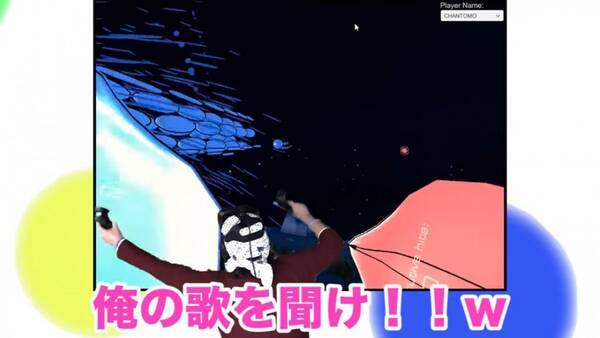 週刊ひげおやじ 91 これが最先端の音ゲーだ ひげおやじによるvr音ゲー体験レポート 18年11月30日 エキサイトニュース