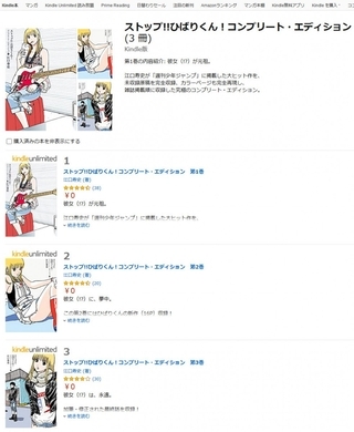 江口寿史 ストップ ひばりくん フランス版に反響 One Of The Best Mangas 18年11月10日 エキサイトニュース